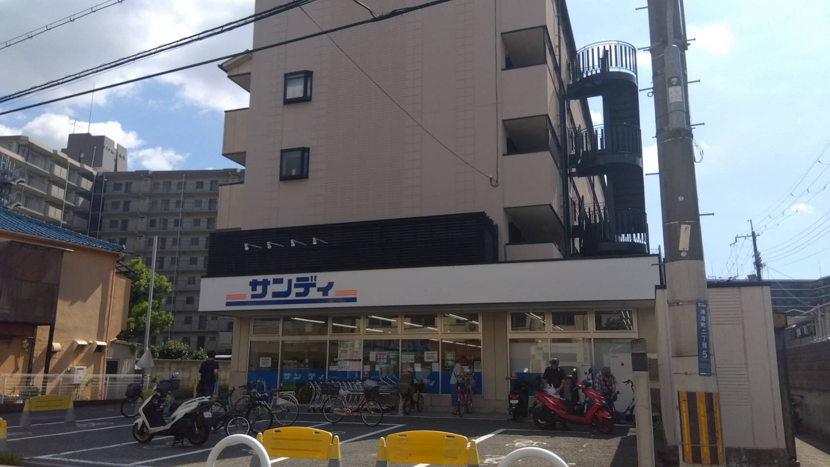 【スーパー】サンディ　鴻池店まで355ｍ