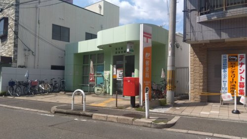【郵便局】東大阪西鴻池郵便局まで1133ｍ