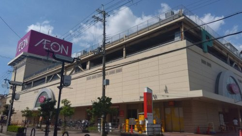 【ショッピングセンター】イオン鴻池店まで540ｍ