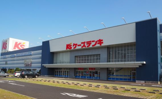 【家電製品】ケーズデンキ湘南藤沢店まで467ｍ
