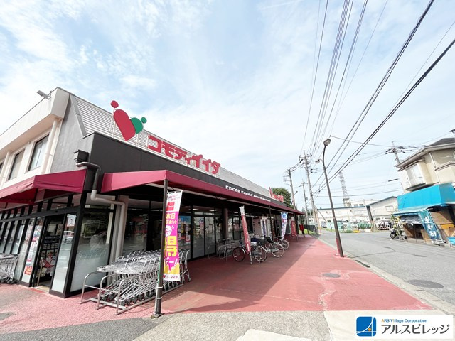 【スーパー】コモディイイダ　大井店まで587ｍ