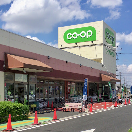 【スーパー】コープみらい　コープ狭山台店まで2878ｍ