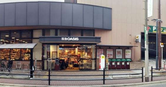 【スーパー】阪急OASIS(阪急オアシス)　上本町店まで746ｍ