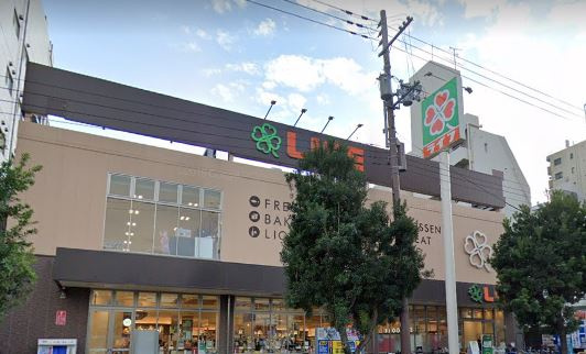 【スーパー】ライフ　清水谷店まで267ｍ