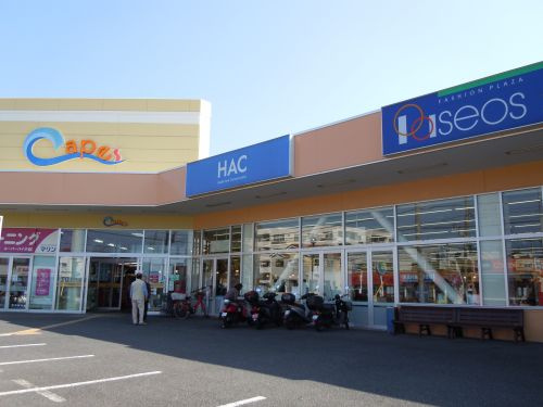 【スーパー】いなげや　三浦三崎店まで592ｍ