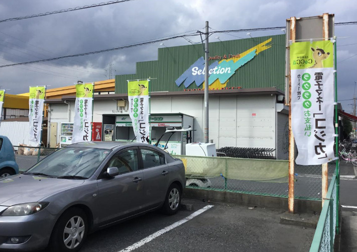 【スーパー】FOODS　MARKET　Selection(フーズマーケット　セレクション)　三郷店まで80ｍ