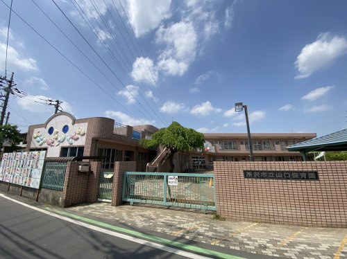 【保育園】山口保育園まで770ｍ