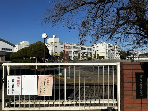 【小学校】入間市立藤沢小学校まで740ｍ