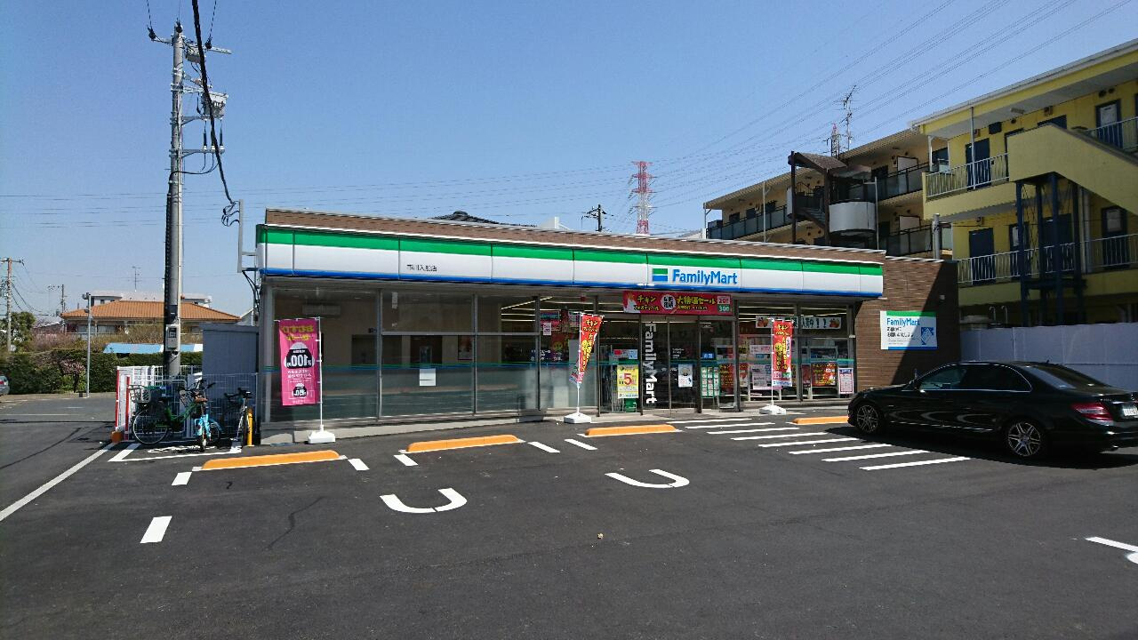 【コンビニエンスストア】ファミリーマート　市川入船店まで587ｍ