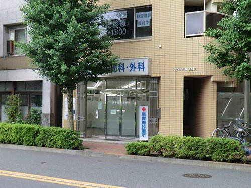 【総合病院】東青梅診療所まで332ｍ