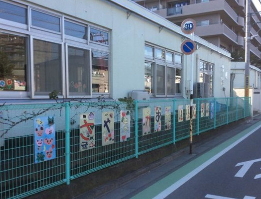 【幼稚園】さやまが丘幼稚園まで741ｍ