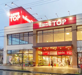 【スーパー】生鮮市場TOP(トップ)　高麗川店まで1494ｍ