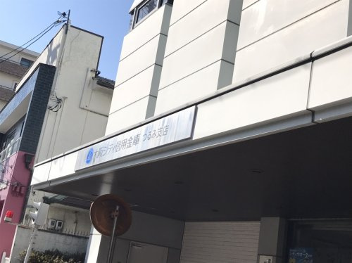 【銀行】大阪シティ信用金庫つるみ支店まで1258ｍ