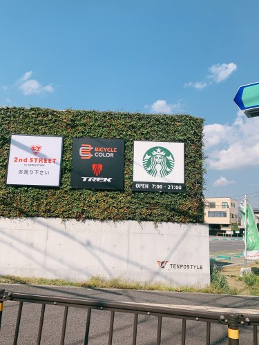 【その他】セカンドストリートまで701ｍ
