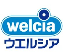 【ドラッグストア】ウェルシアまで469ｍ