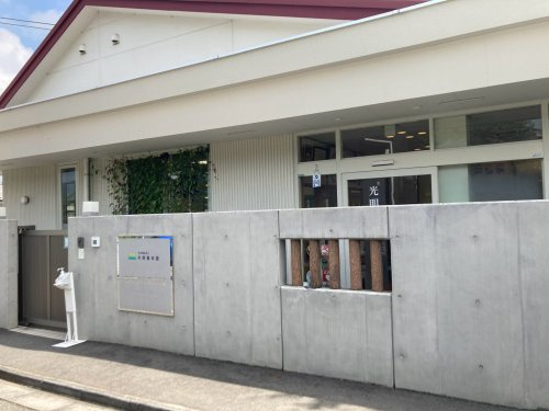 【保育園】光明第六保育園まで1656ｍ