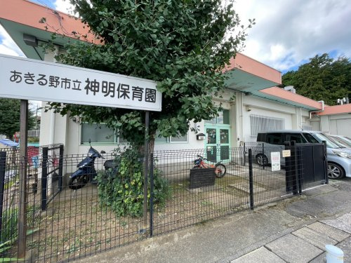 【保育園】神明保育園まで566ｍ
