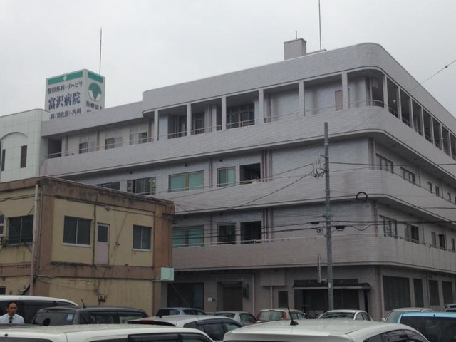 【総合病院】医療法人積心会富沢病院 まで1234ｍ