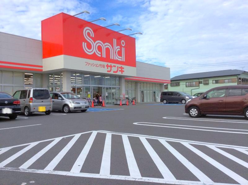 【ショッピングセンター】サンキ高崎日高店 まで449ｍ