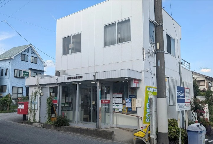 【郵便局】前橋江木郵便局 まで1869ｍ