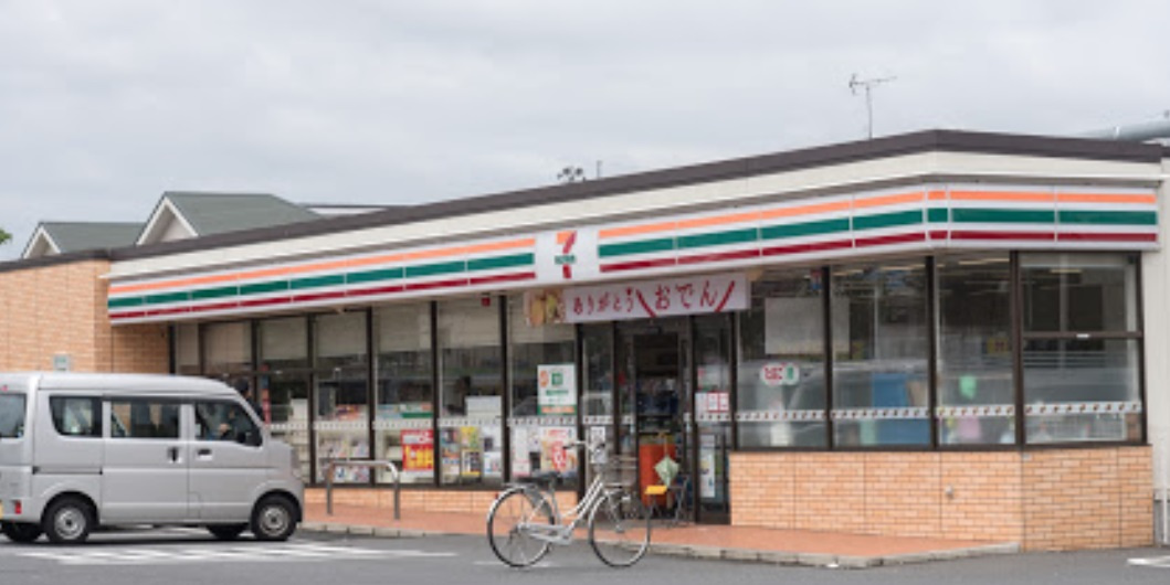 【コンビニエンスストア】セブンイレブン日野栄町4丁目店まで1354ｍ
