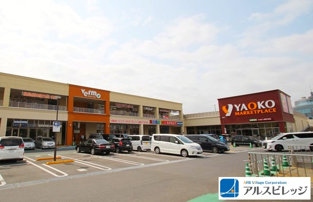【スーパー】ヤオコー　志木本町店まで448ｍ
