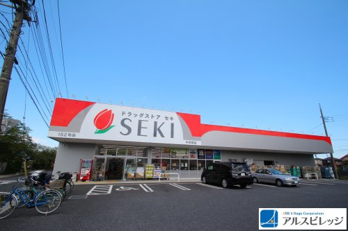 【ドラッグストア】ドラッグストア　セキ　中宗岡店まで300ｍ
