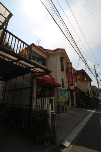 【歯科】おじま歯科まで952ｍ