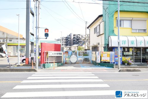 【保育園】志木市立北美保育園まで446ｍ