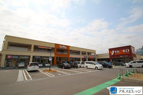 【ドラッグストア】サンドラッグ　志木店まで325ｍ