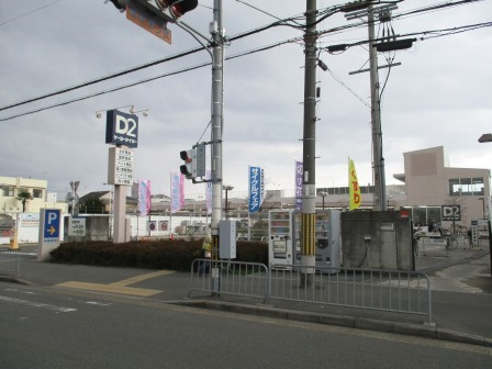 【ホームセンター】DCM　七条店まで1086ｍ