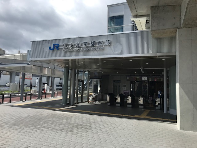 【駅】梅小路京都西まで918ｍ