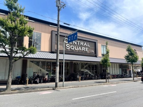 【スーパー】セントラルスクエア西大路花屋町店まで1031ｍ