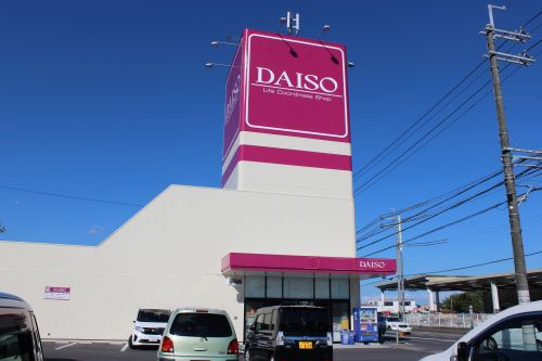 【生活雑貨店】ダイソー100円プラザ大津衣川店まで2639ｍ