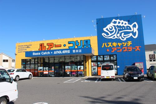 【その他】アングラーズ堅田店まで2158ｍ