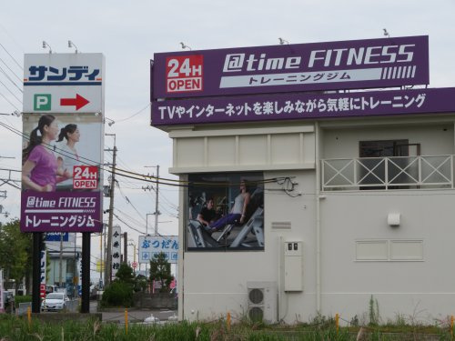 【ジム】＠time　FITNESS　ジムまで2862ｍ