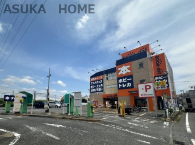 【その他】BOOKOFF　横浜鴨居店まで1168ｍ
