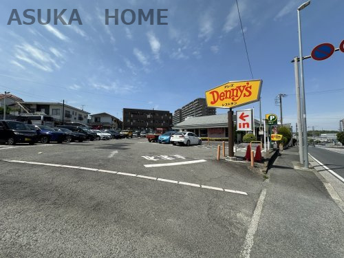 【ファミリーレストラン】デニーズ小机店まで521ｍ