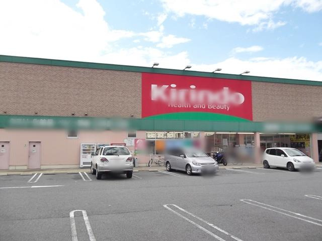 【ドラッグストア】クスリ・キリン堂・松陽店まで502ｍ