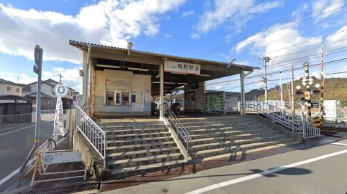 【駅】的形駅まで596ｍ