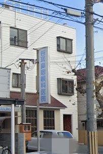 【耳鼻科】谷耳鼻咽喉科医院まで441ｍ