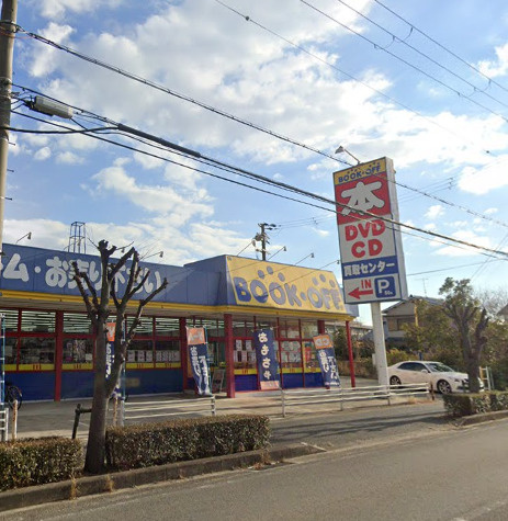 【書店】ブックオフ高砂米田店まで1588ｍ