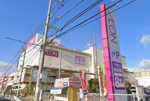 【ショッピングセンター】イオン加古川店まで408ｍ
