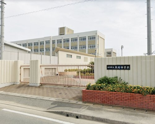 【中学校】姫路市立大的中学校まで1424ｍ