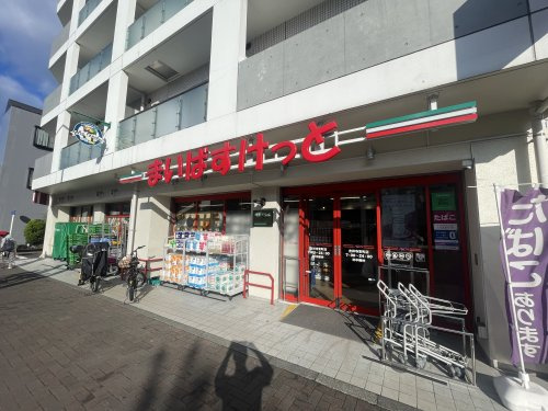 【スーパー】まいばすけっと　吉祥寺東町店まで540ｍ
