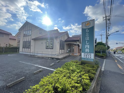 【内科】もとはし内科まで440ｍ