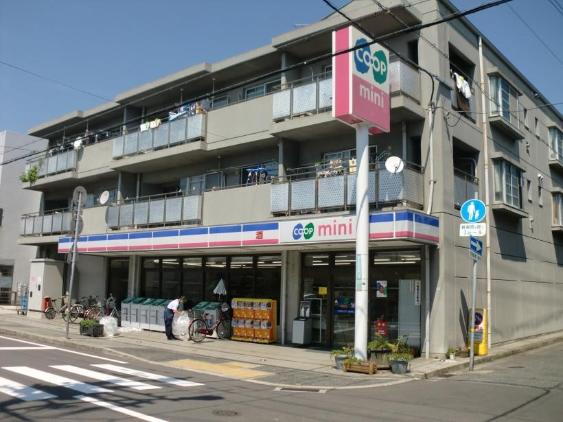 【スーパー】コープミニ南甲子園まで358ｍ
