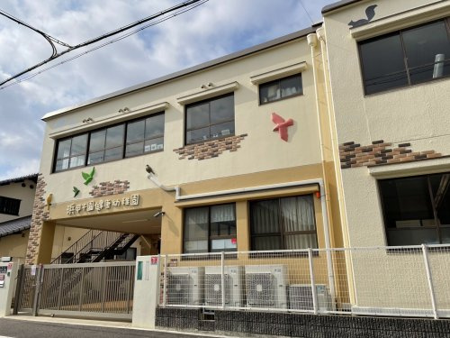 【幼稚園】浜甲子園健康幼稚園まで133ｍ