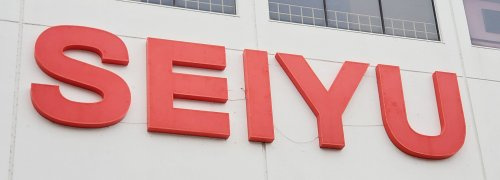 【スーパー】西友下鳥羽店まで777ｍ
