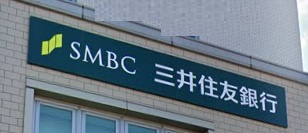 【銀行】（株）三井住友銀行　別府支店まで1140ｍ